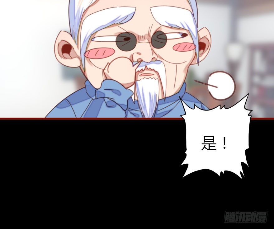 解开误会(1/4)-第44话