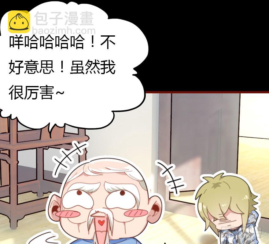 解开误会(1/4)-第44话