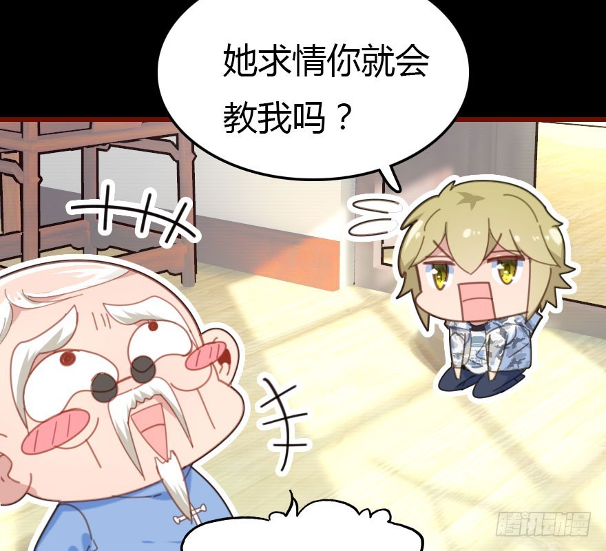 解开误会(1/4)-第44话