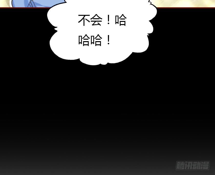 解开误会(1/4)-第44话