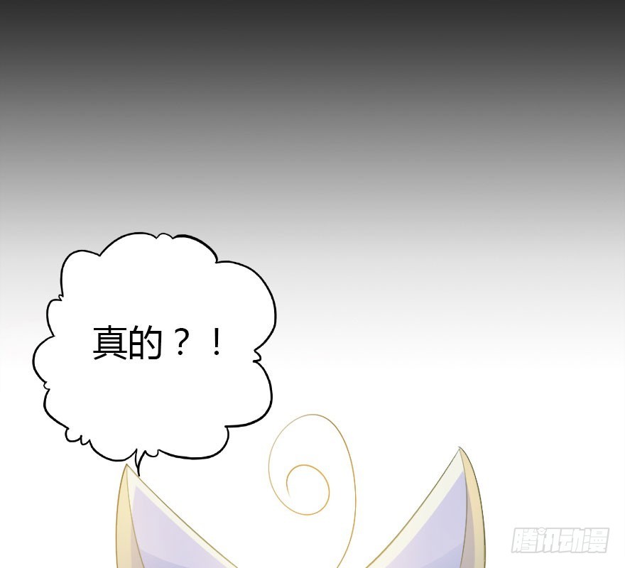 解开误会(1/4)-第44话