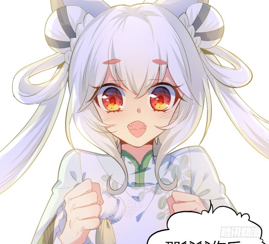 解开误会(1/4)-第44话