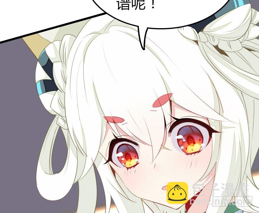 解开误会(1/4)-第44话