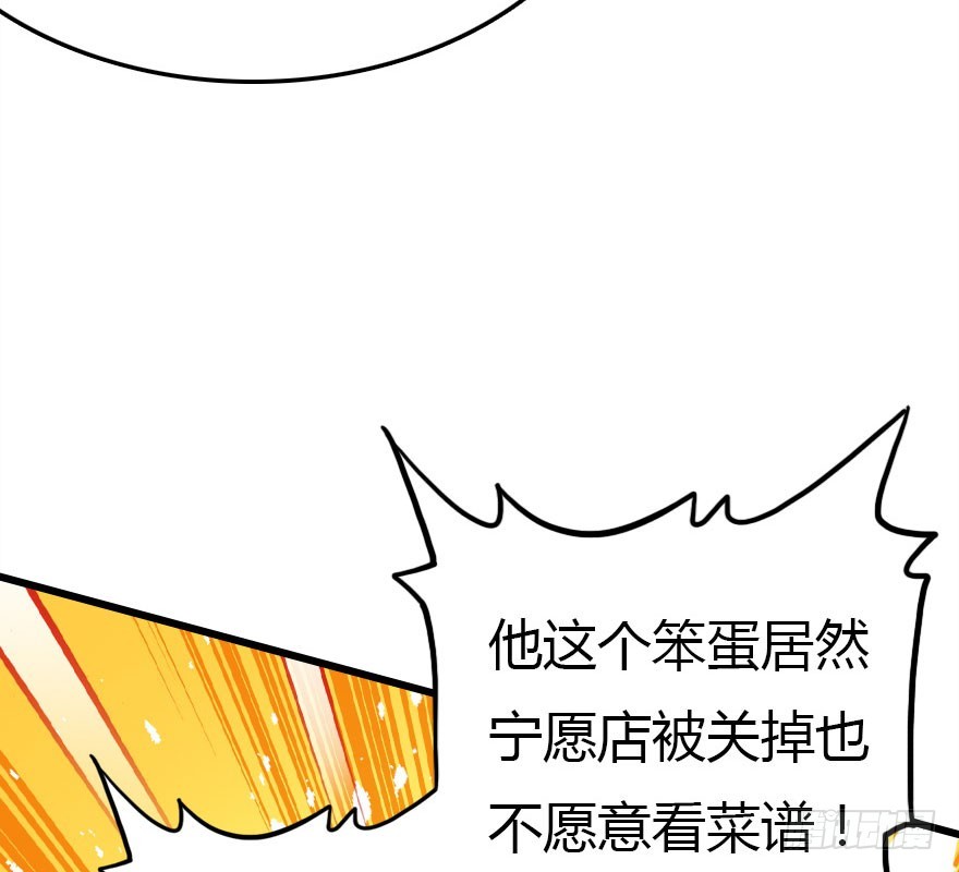 解开误会(1/4)-第44话