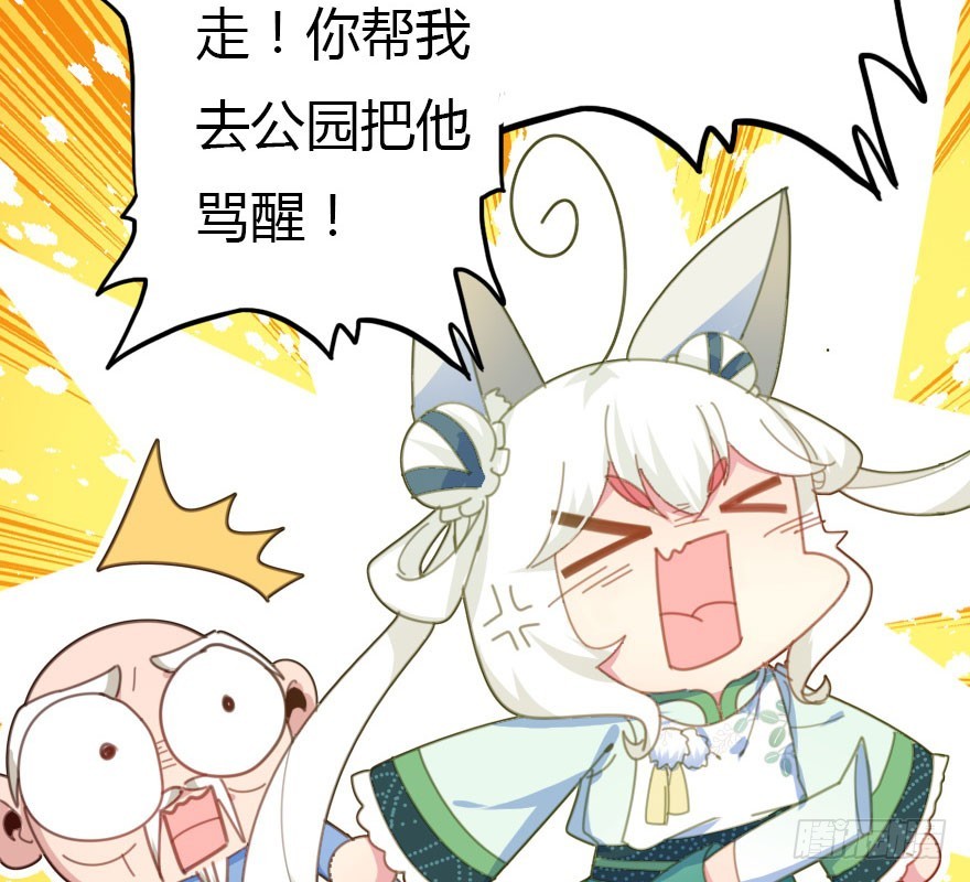 解开误会(1/4)-第44话