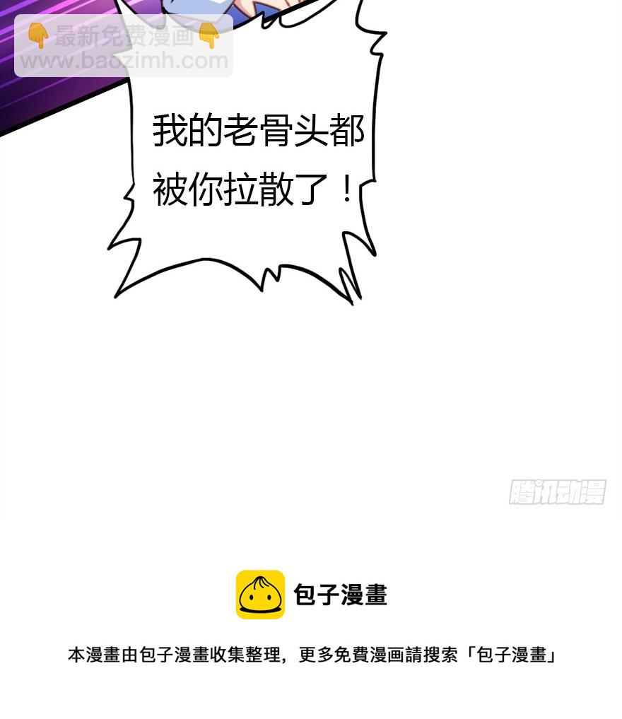 解开误会(1/4)-第44话