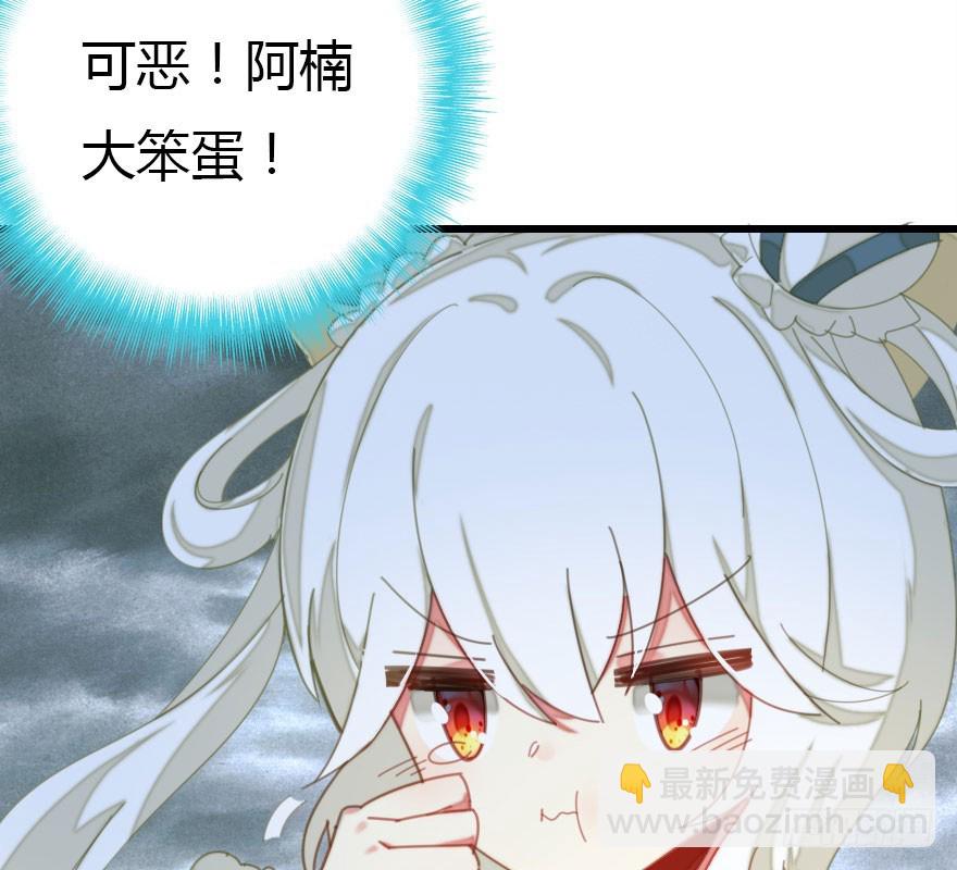 解开误会(1/4)-第44话