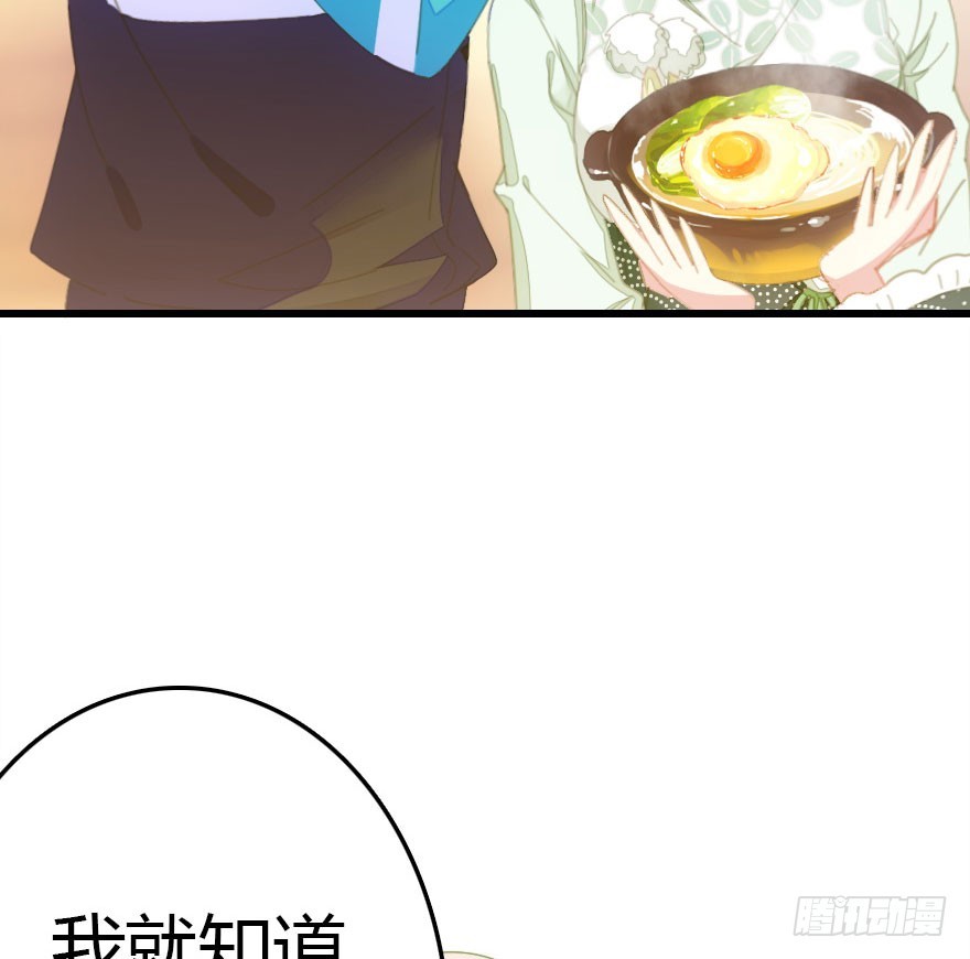 善恶到时终有报(1/2)-第46话