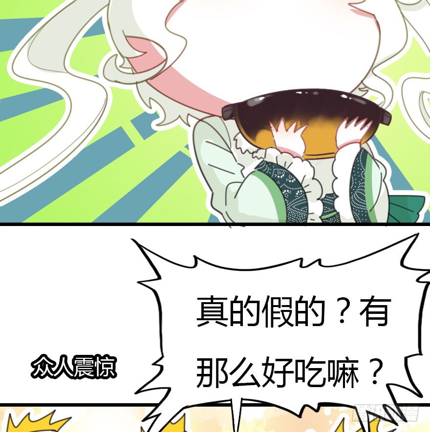 善恶到时终有报(1/2)-第46话