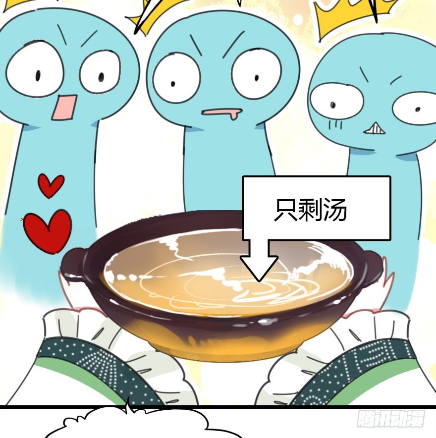 善恶到时终有报(1/2)-第46话