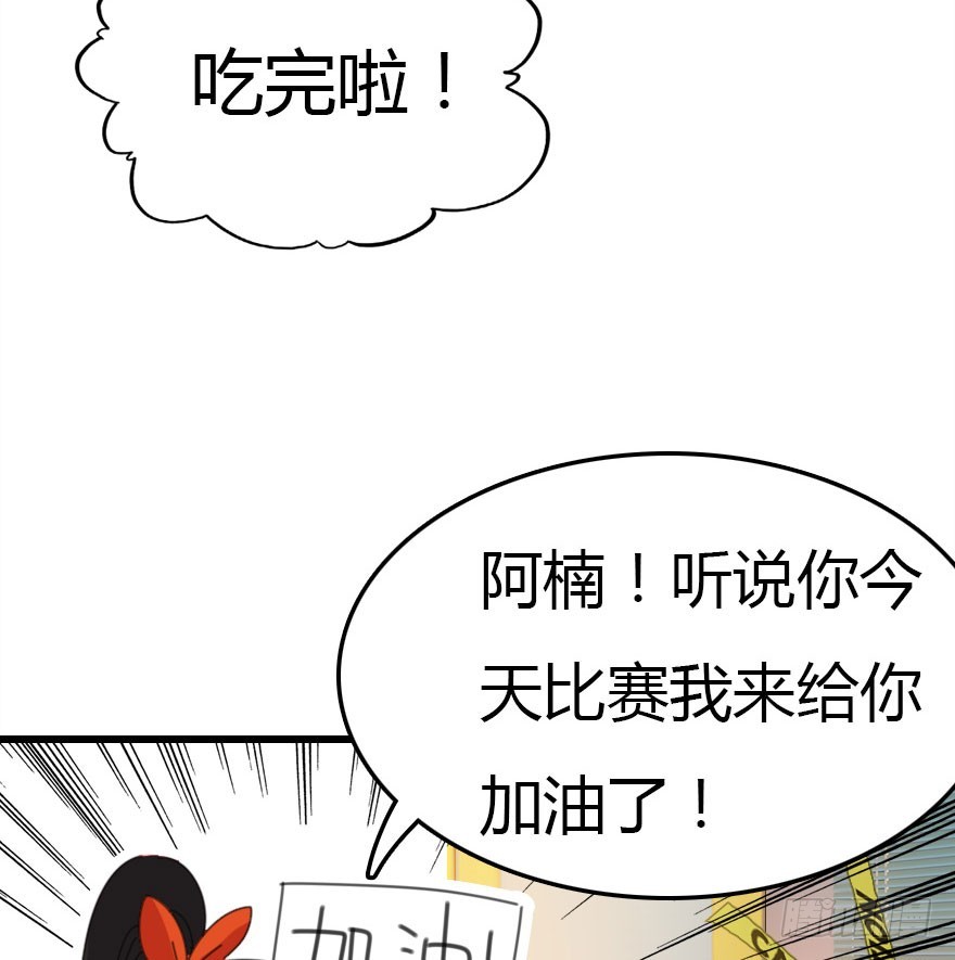 善恶到时终有报(1/2)-第46话