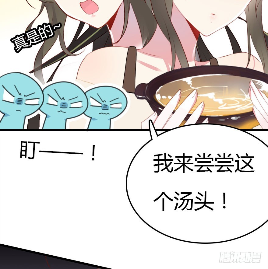 善恶到时终有报(1/2)-第46话