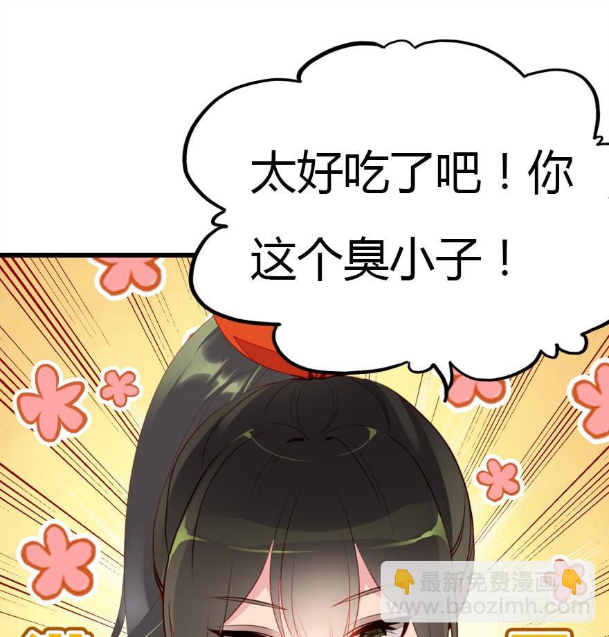 善恶到时终有报(1/2)-第46话