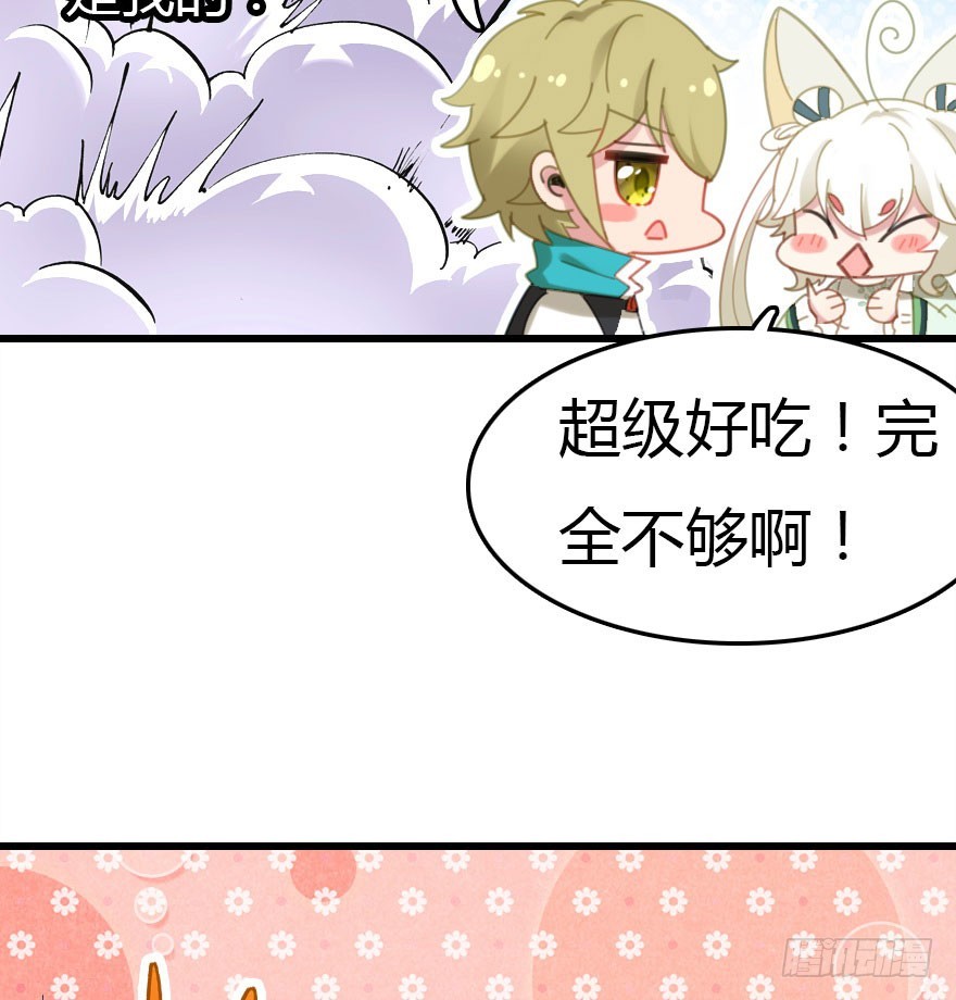 善恶到时终有报(1/2)-第46话