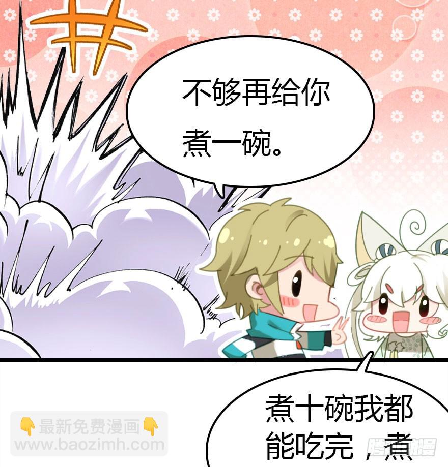 善恶到时终有报(1/2)-第46话