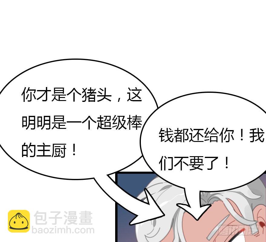 善恶到时终有报(1/2)-第46话