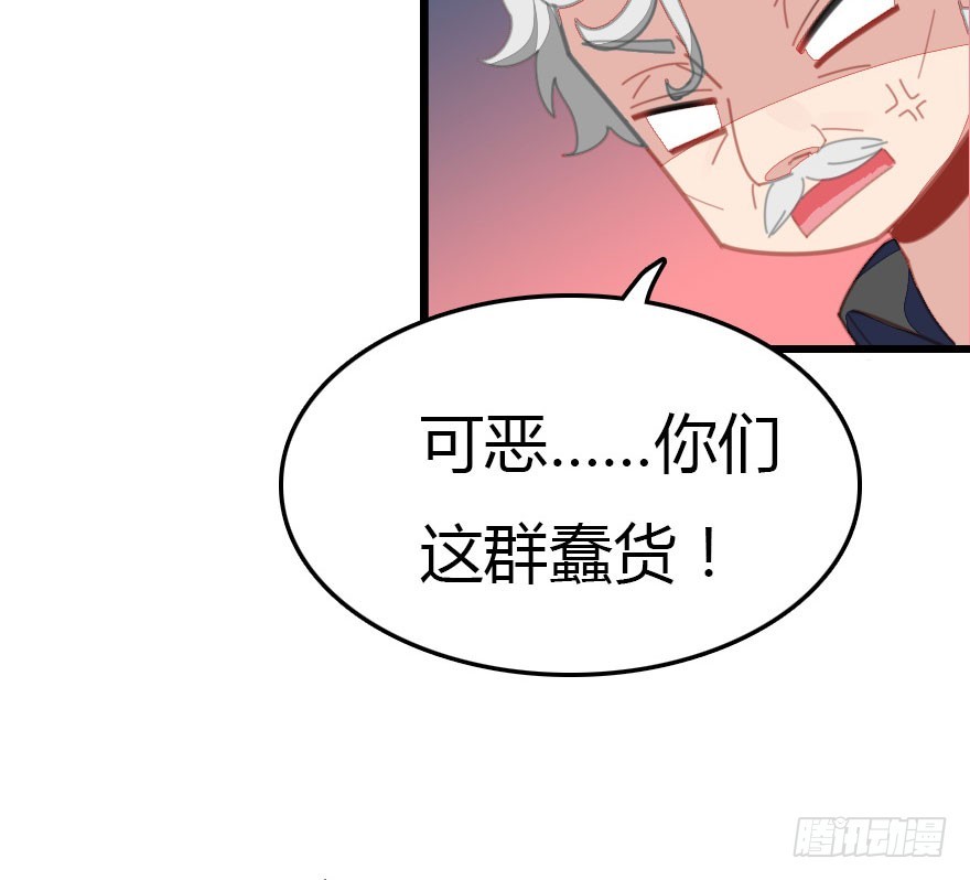 善恶到时终有报(1/2)-第46话