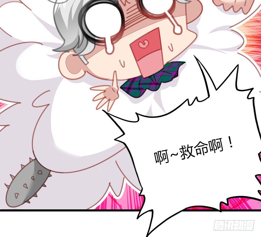 善恶到时终有报(1/2)-第46话