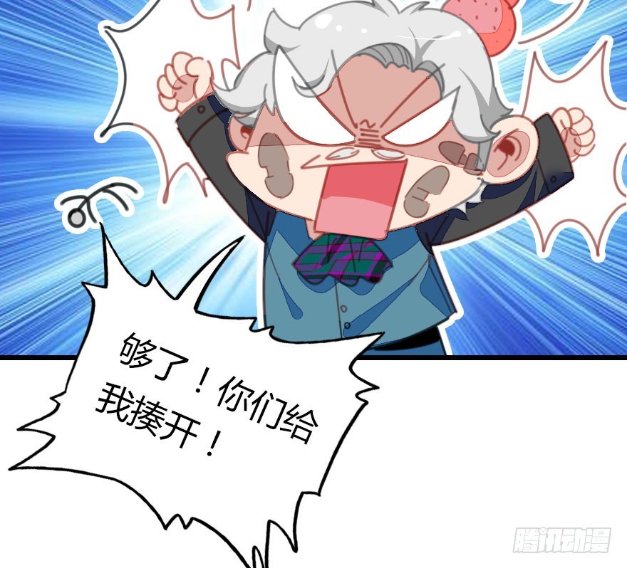 善恶到时终有报(1/2)-第46话