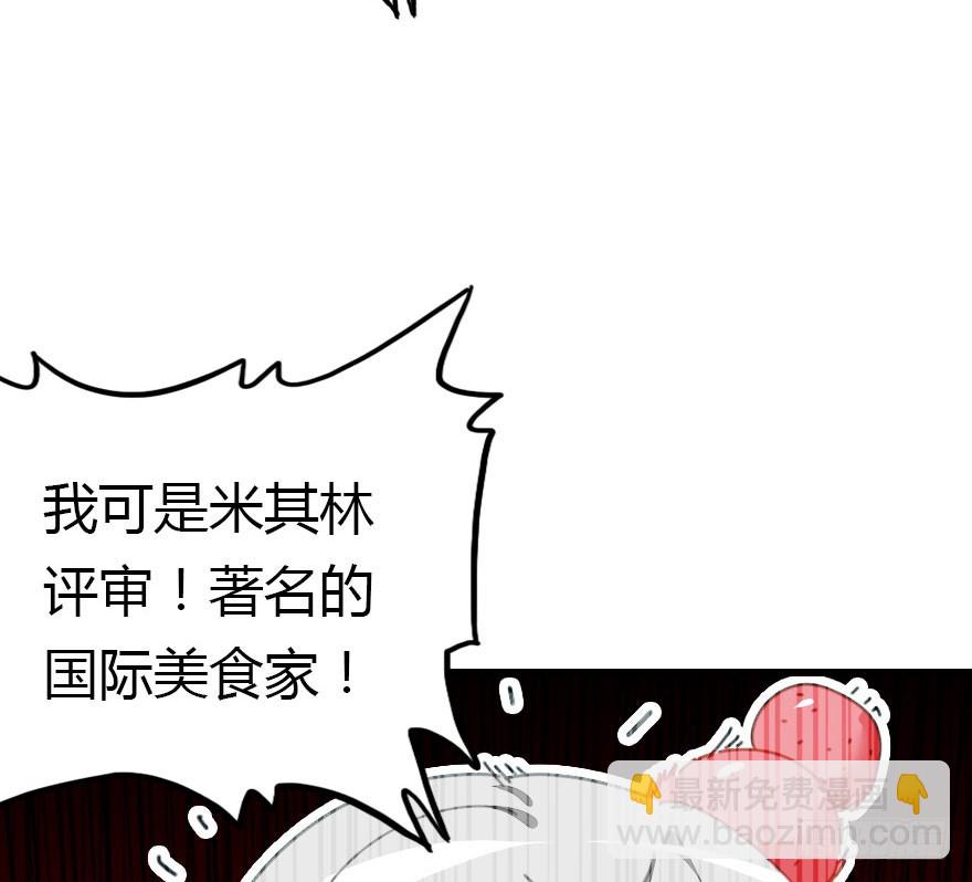 善恶到时终有报(1/2)-第46话