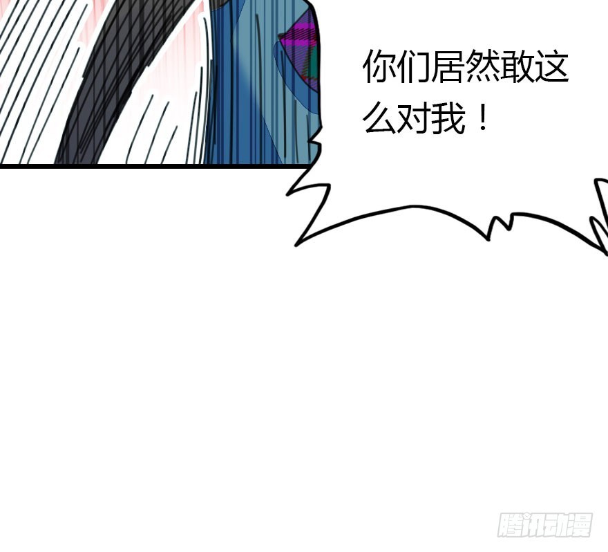 善恶到时终有报(1/2)-第46话