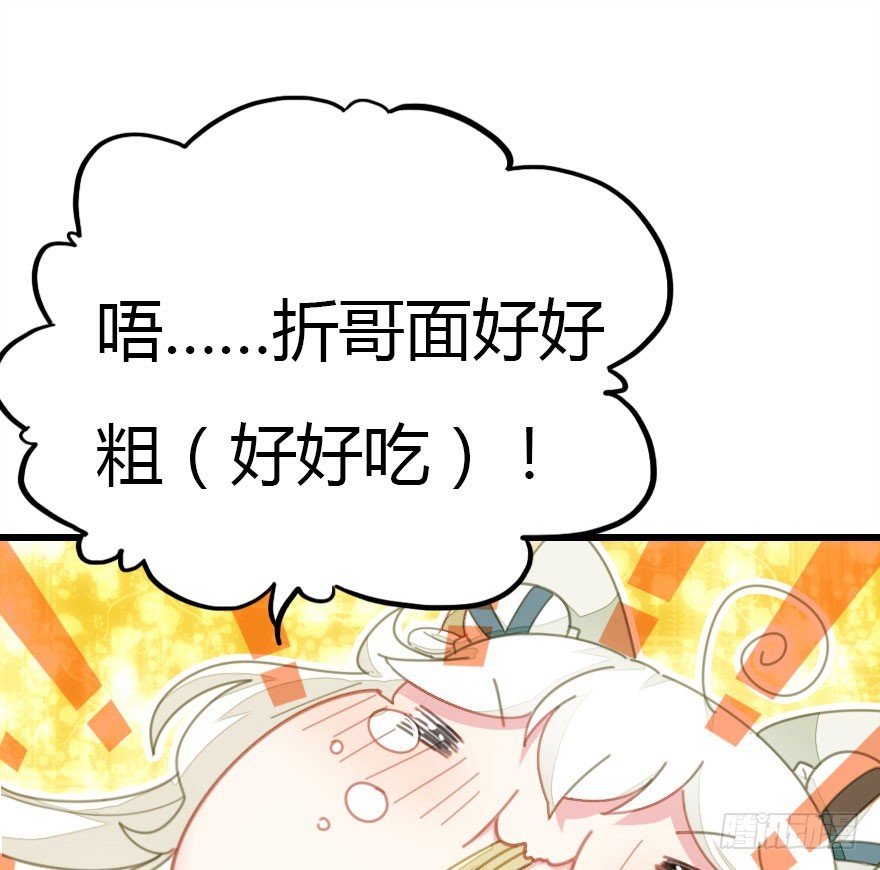 善恶到时终有报(1/2)-第46话