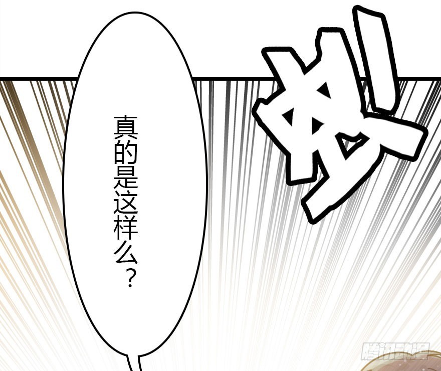 善恶到时终有报(1/2)-第46话