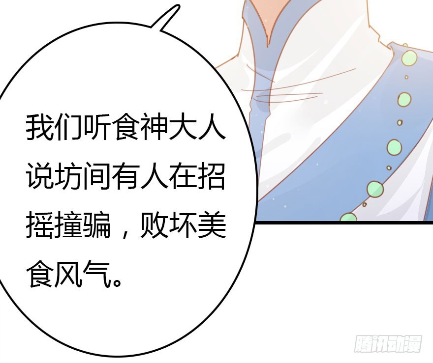 善恶到时终有报(1/2)-第46话