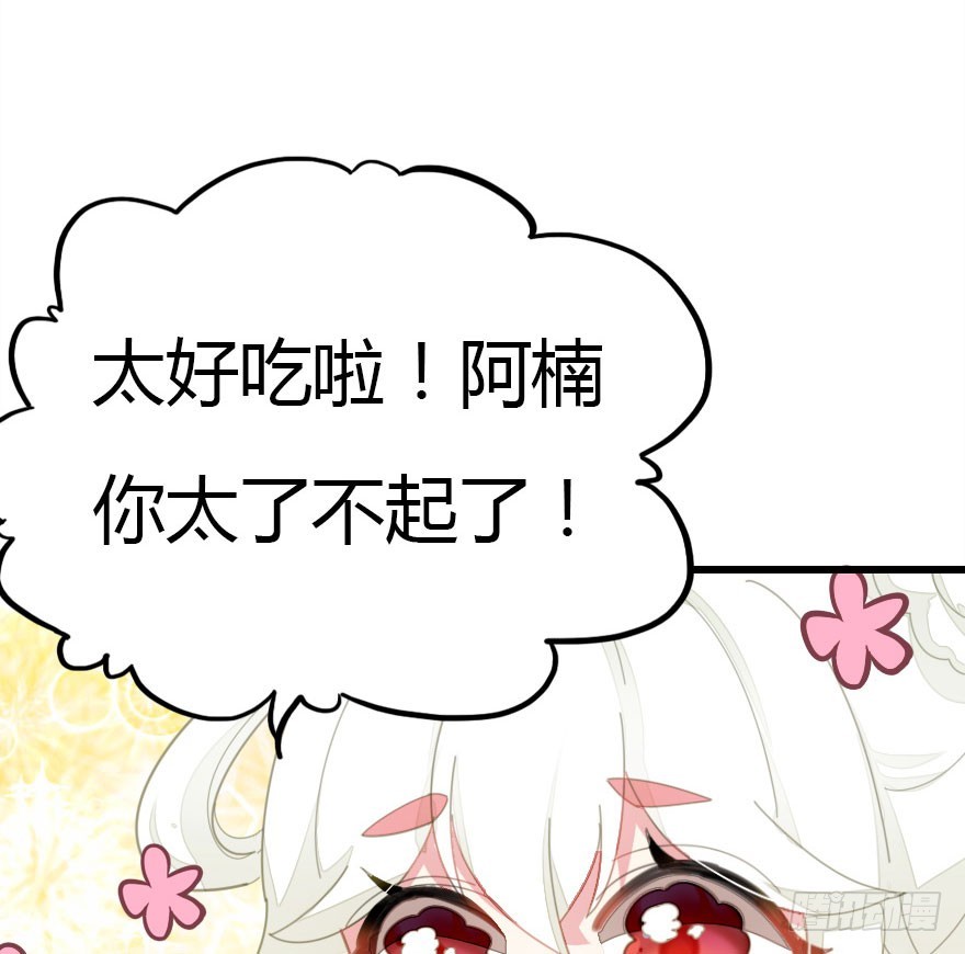 善恶到时终有报(1/2)-第46话