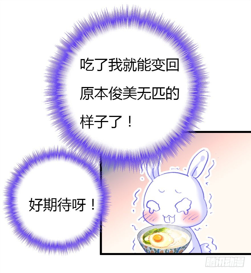 黑暗森林(1/2)-第50话