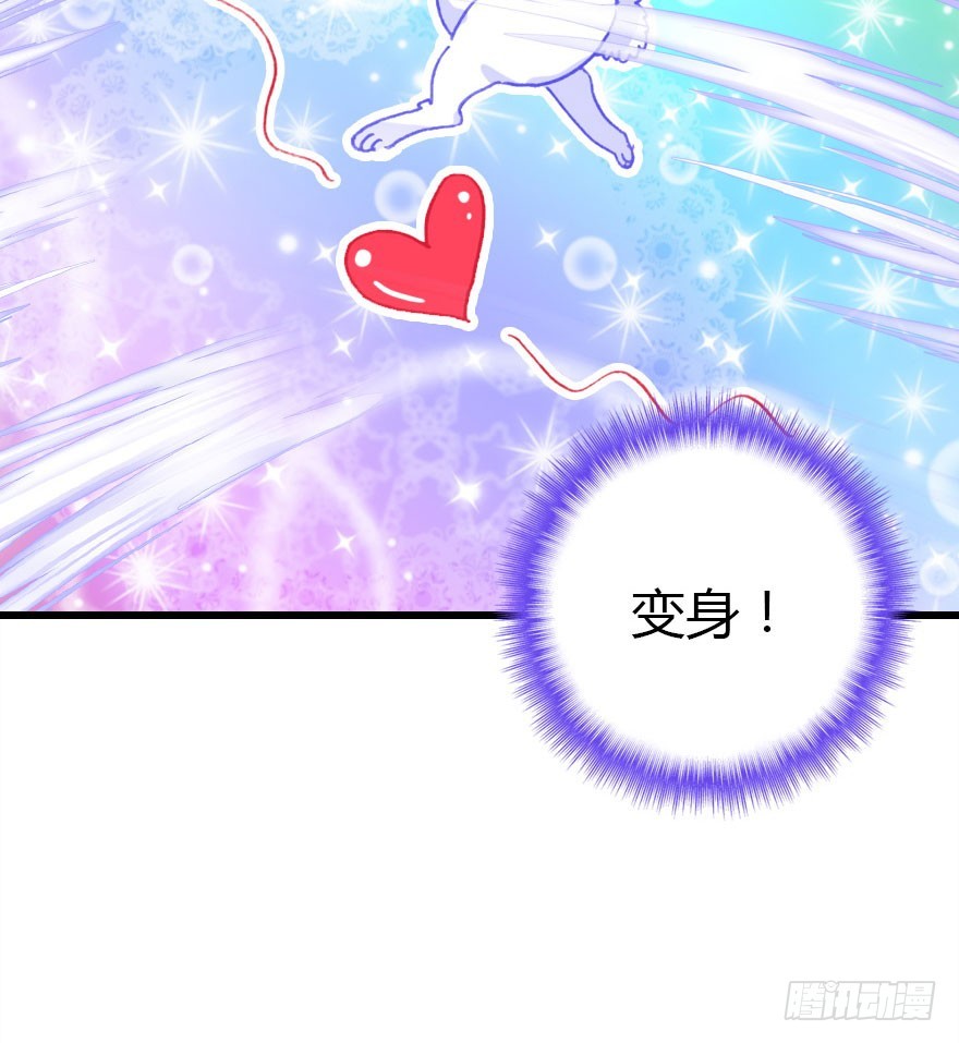 黑暗森林(1/2)-第50话