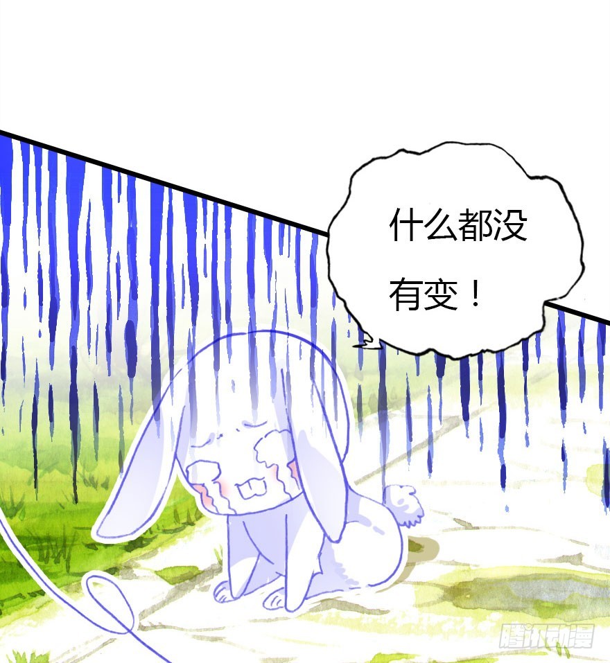 黑暗森林(1/2)-第50话