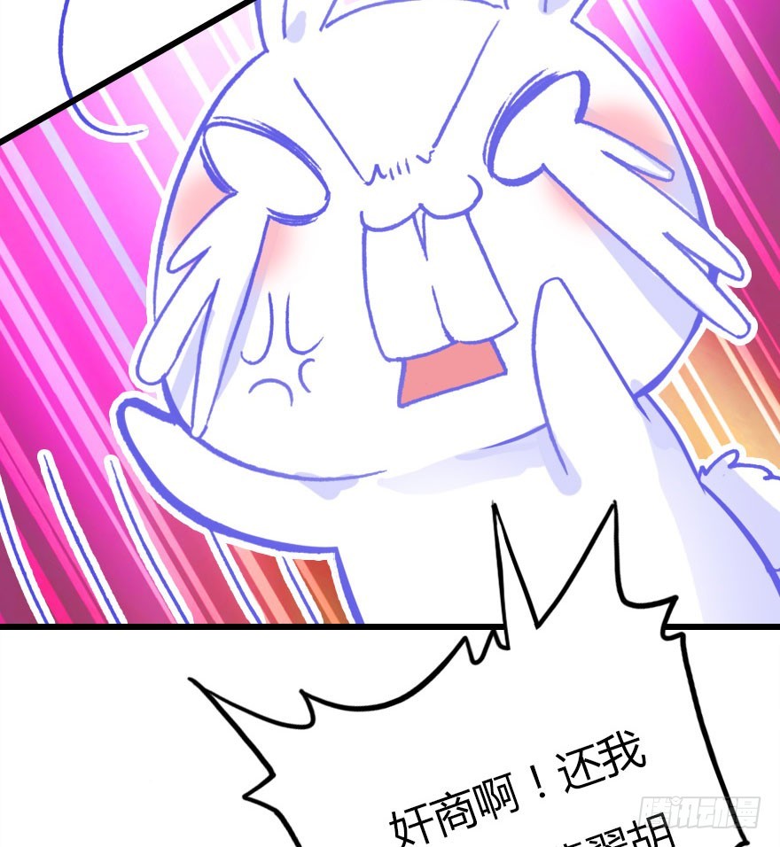 黑暗森林(1/2)-第50话