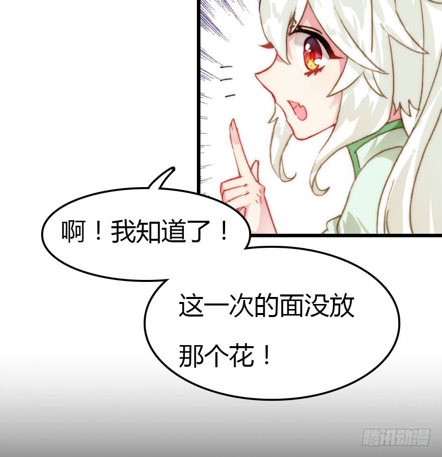 黑暗森林(1/2)-第50话