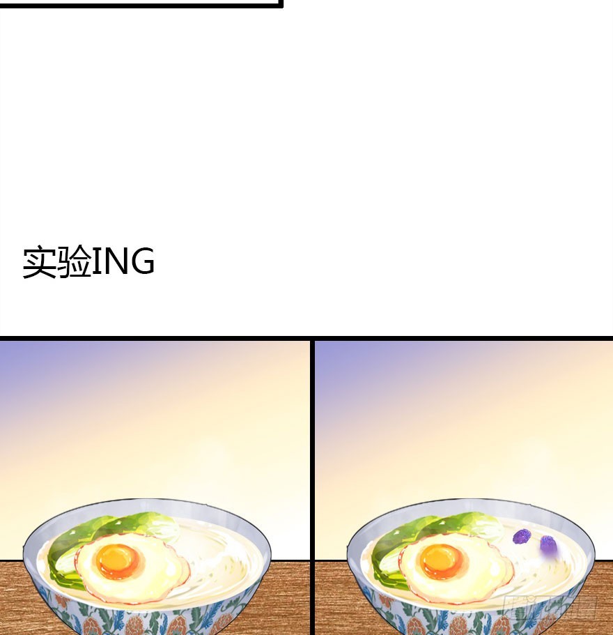 黑暗森林(1/2)-第50话