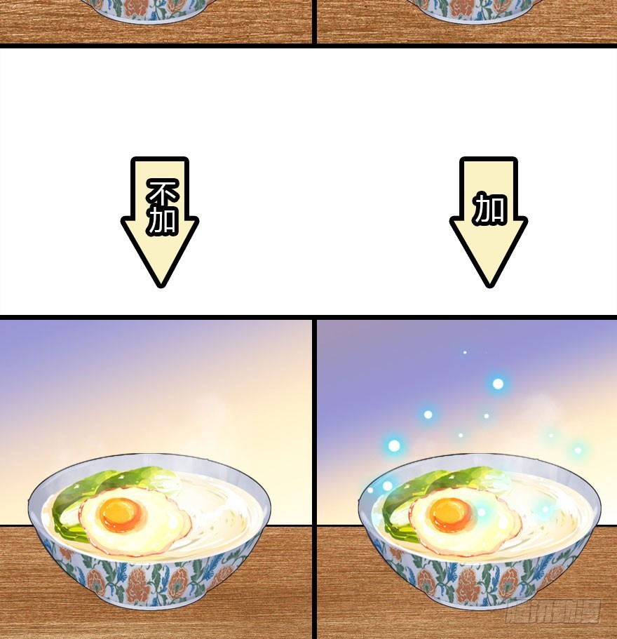 黑暗森林(1/2)-第50话