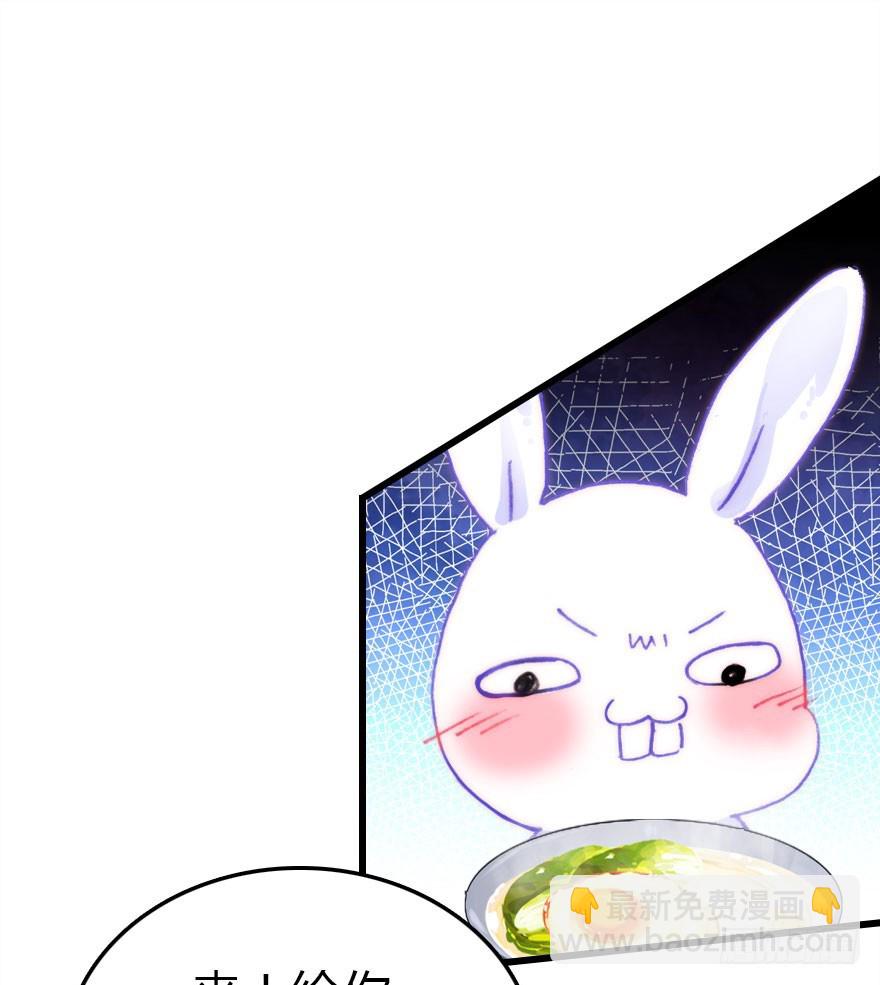 黑暗森林(1/2)-第50话