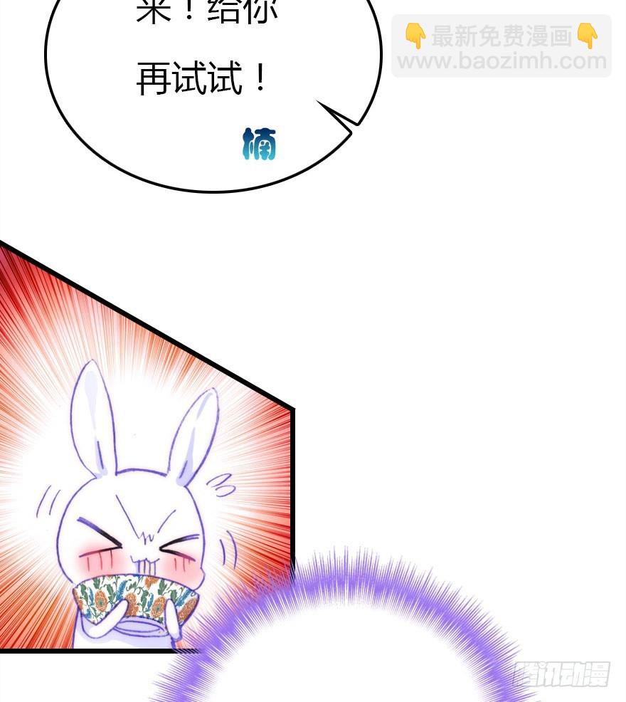 黑暗森林(1/2)-第50话