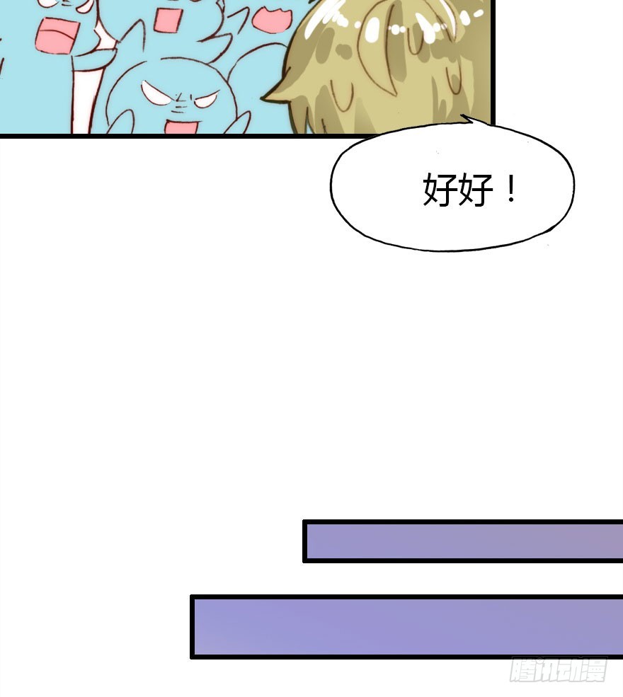 黑暗森林(1/2)-第50话