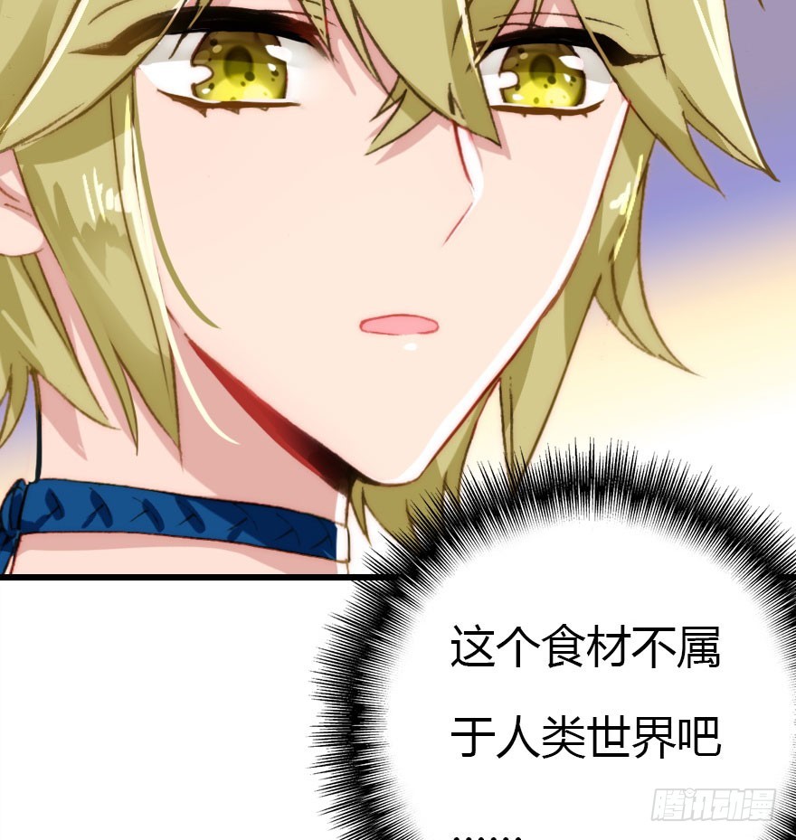 黑暗森林(1/2)-第50话