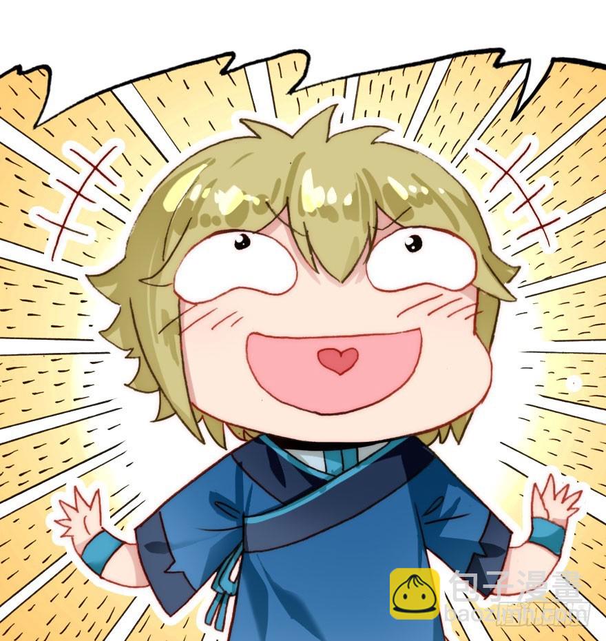 黑暗森林(1/2)-第50话