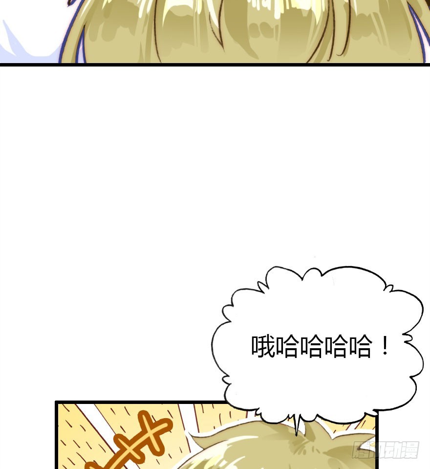 黑暗森林(1/2)-第50话