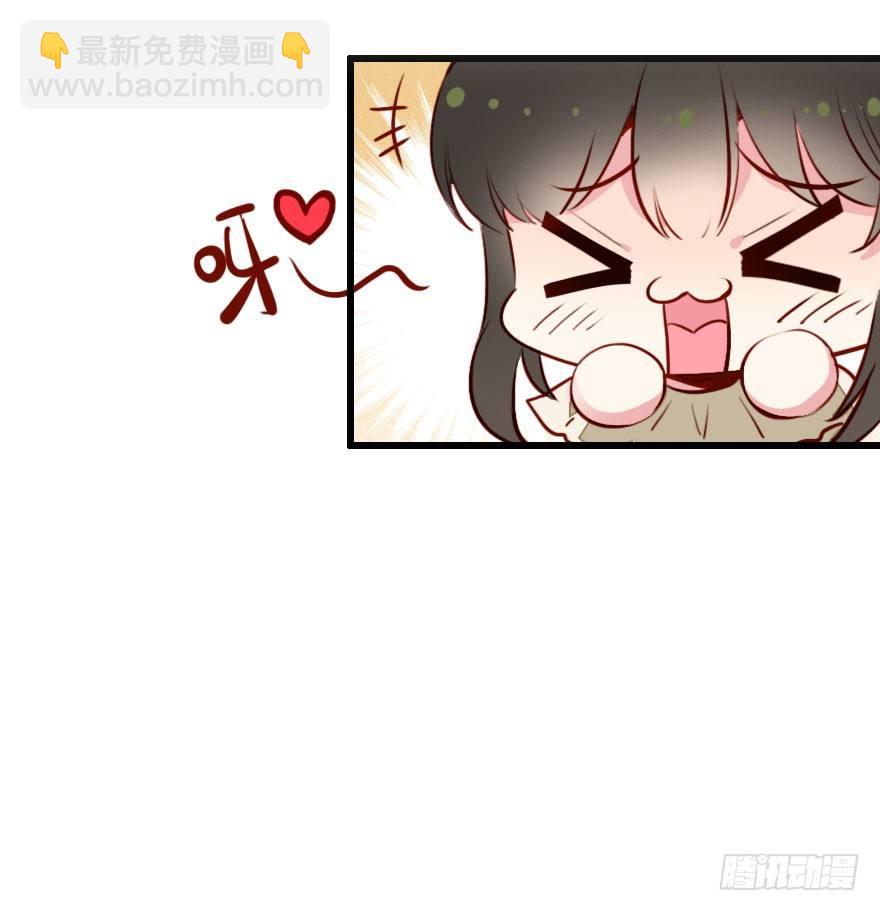 属于我的王子殿下(1/2)-第6话