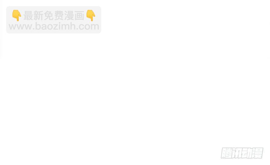 属于我的王子殿下(1/2)-第6话