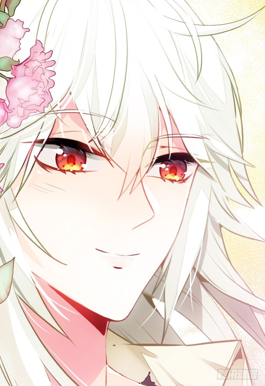 属于我的王子殿下(1/2)-第6话