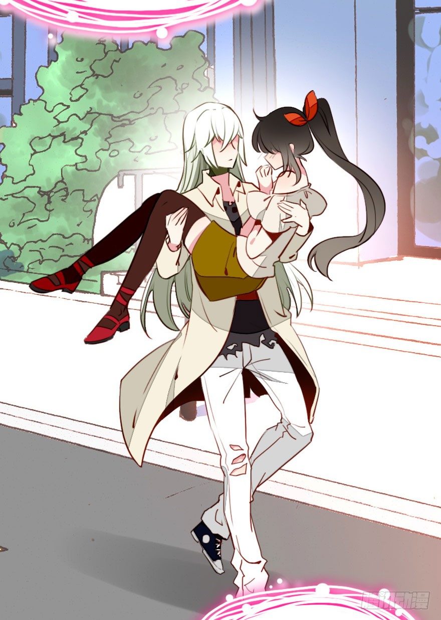 属于我的王子殿下(1/2)-第6话