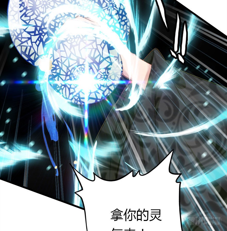 两个必须跑一个(1/2)-第52话