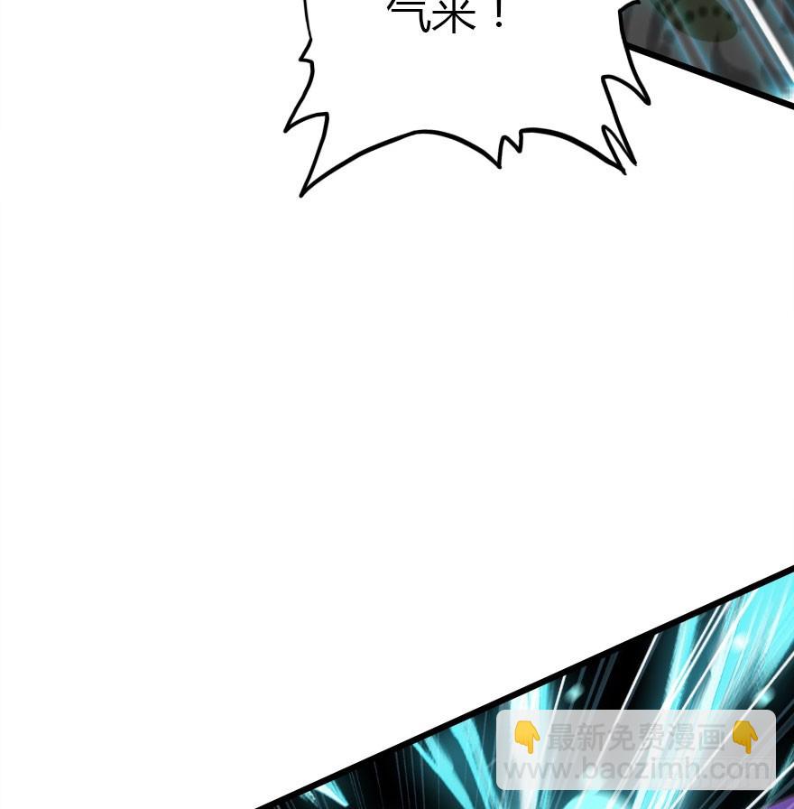 两个必须跑一个(1/2)-第52话