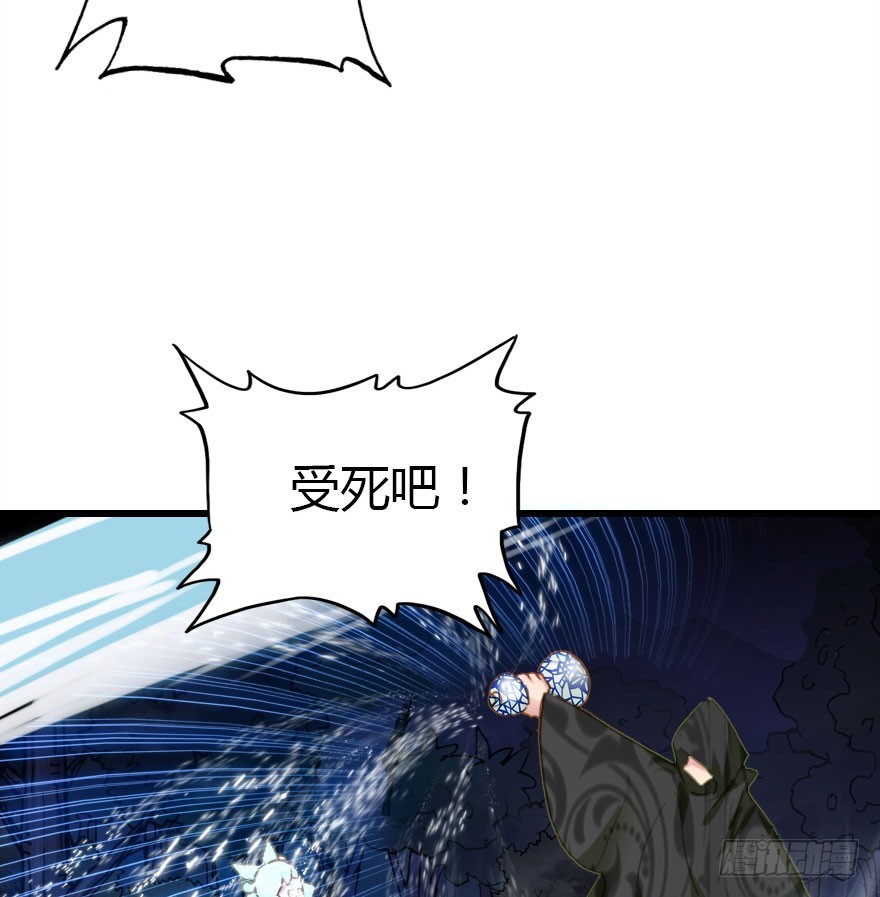 两个必须跑一个(1/2)-第52话