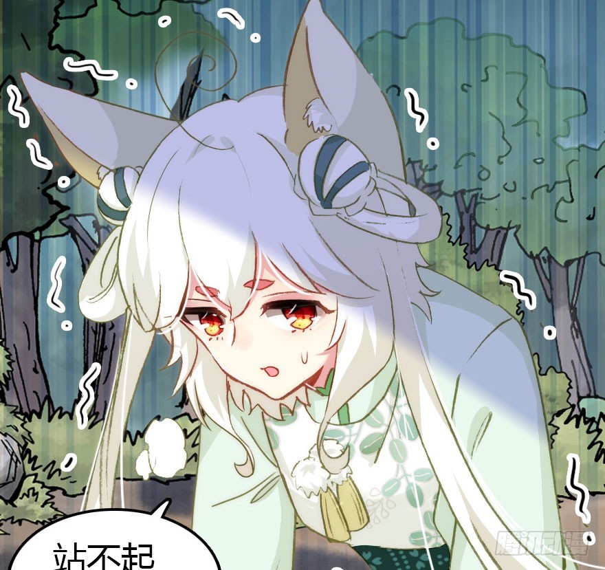 两个必须跑一个(1/2)-第52话